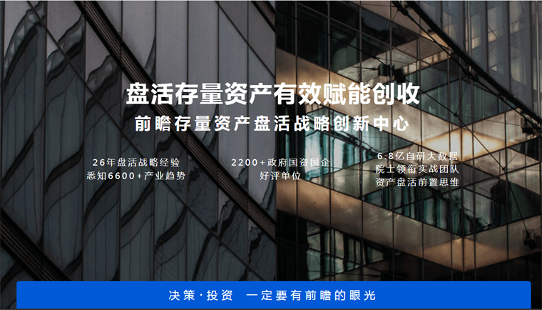 资讯配图