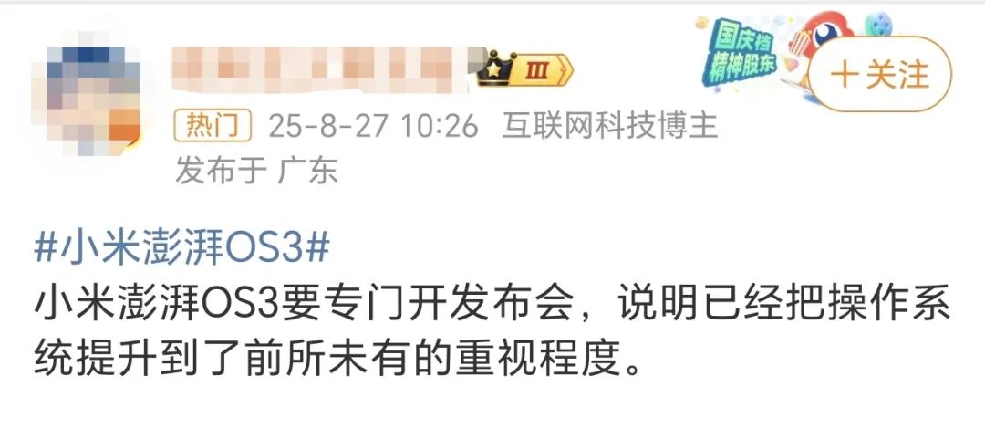 资讯配图