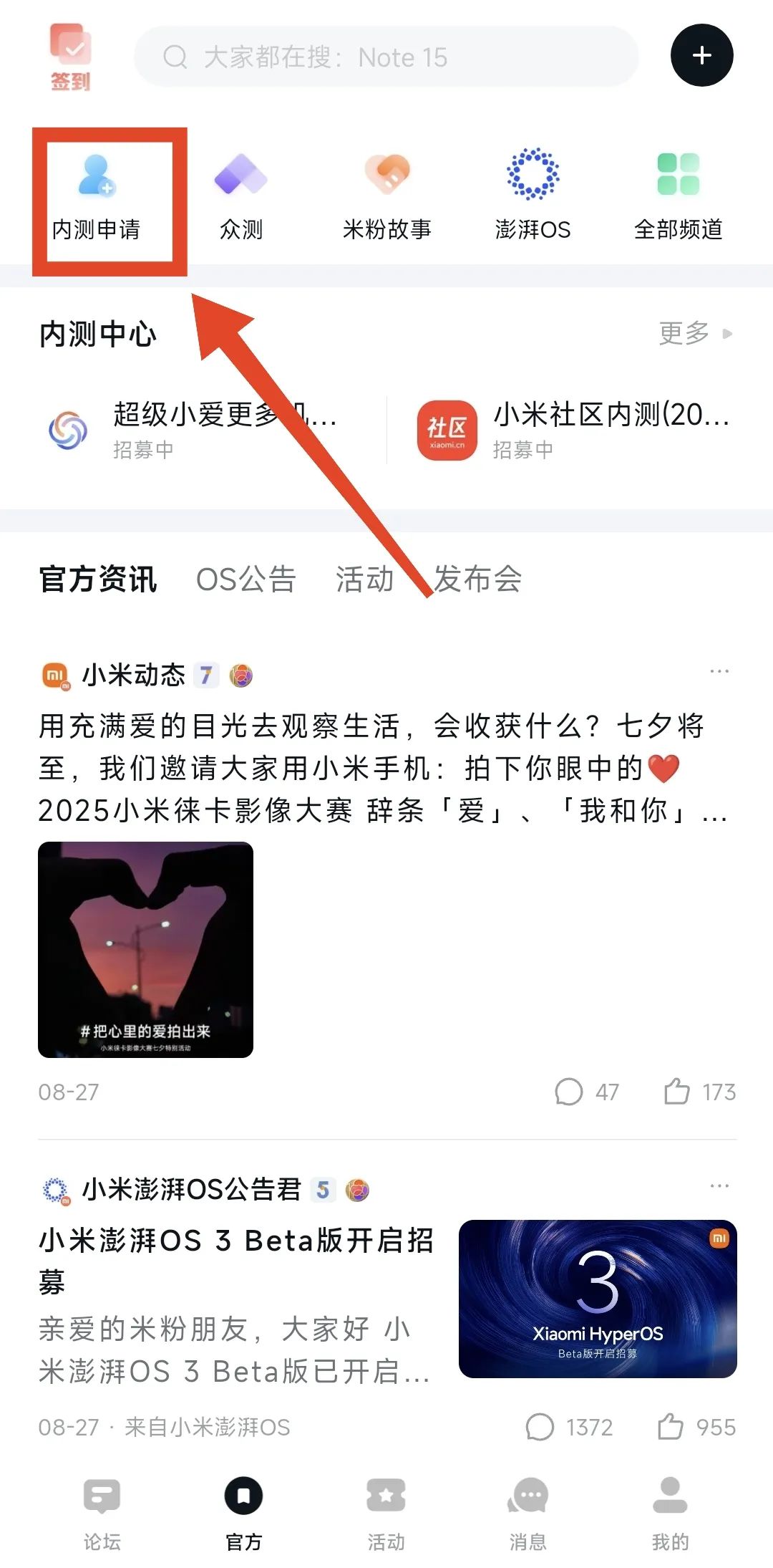 资讯配图