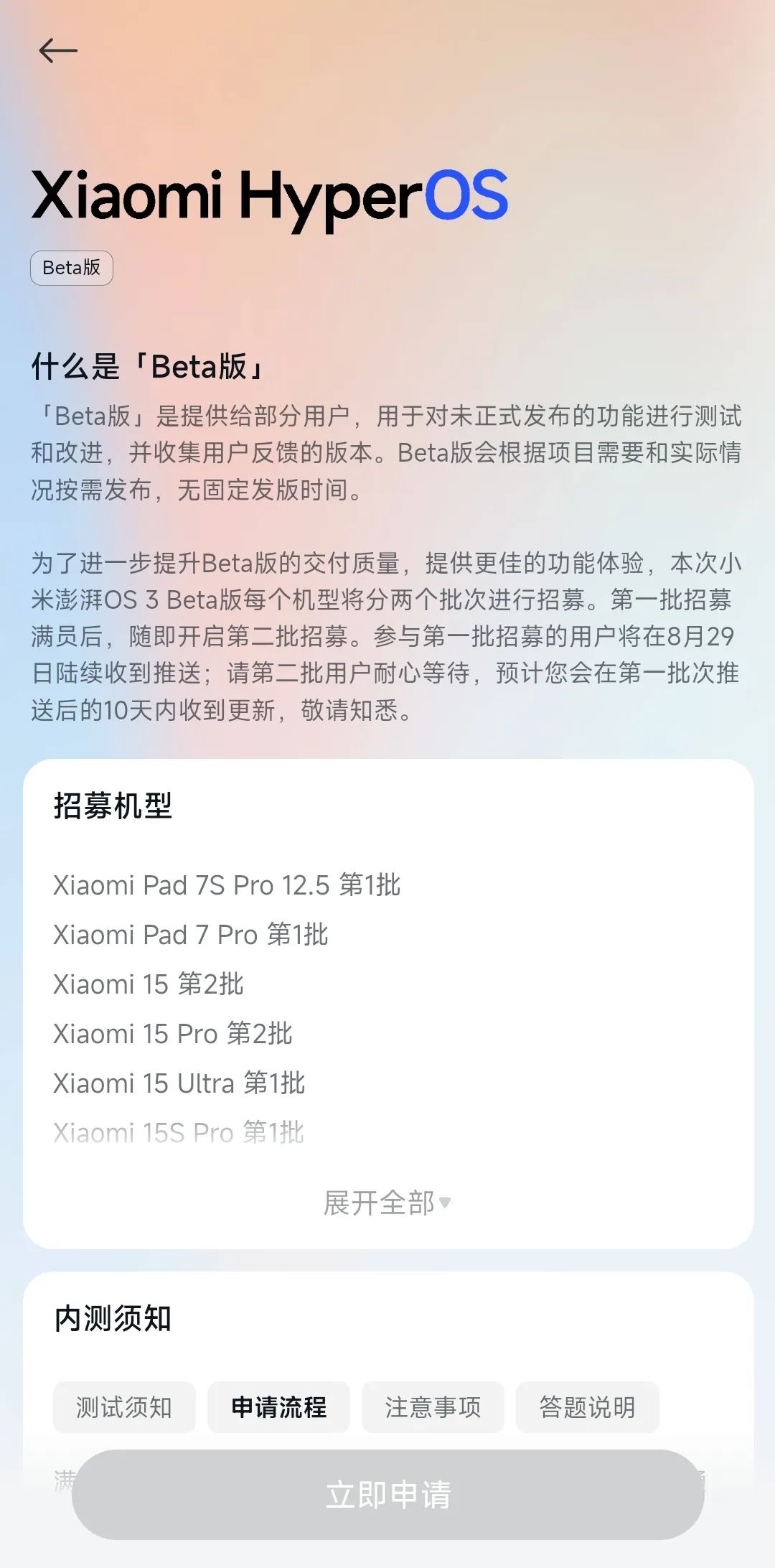 资讯配图