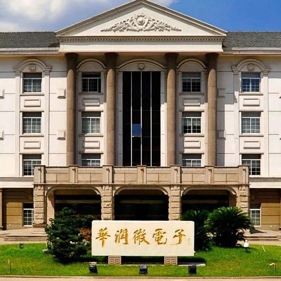华润微2025年二季度归母净利润环比一季度增长207.12%，泛新能源赛道领跑与高端制造提效成增长双引擎