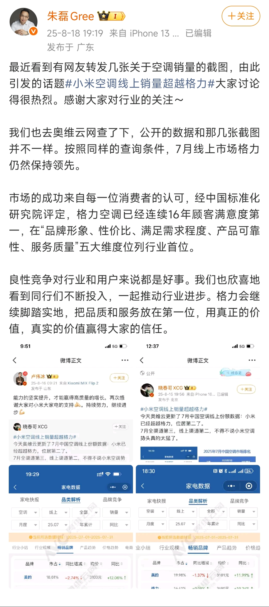 资讯配图