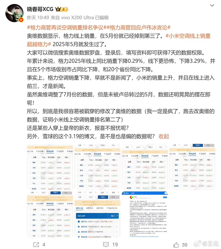 资讯配图