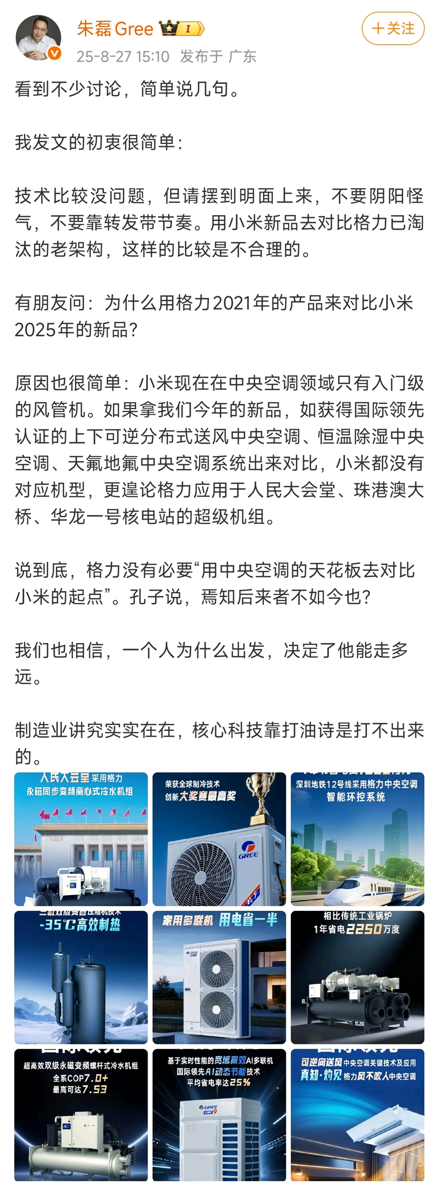 资讯配图