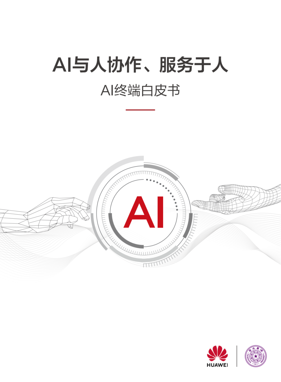 资讯配图