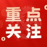吉快科技再获“金边奖”见证边缘算力领导力！