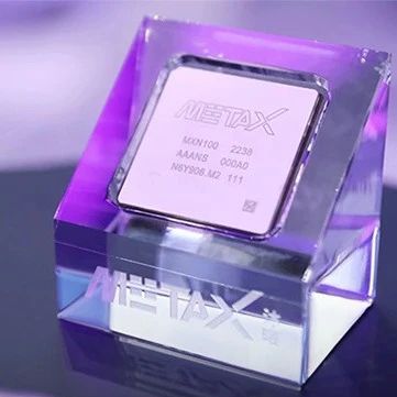 国产AI芯片龙头回应一切！