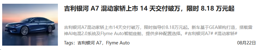 资讯配图