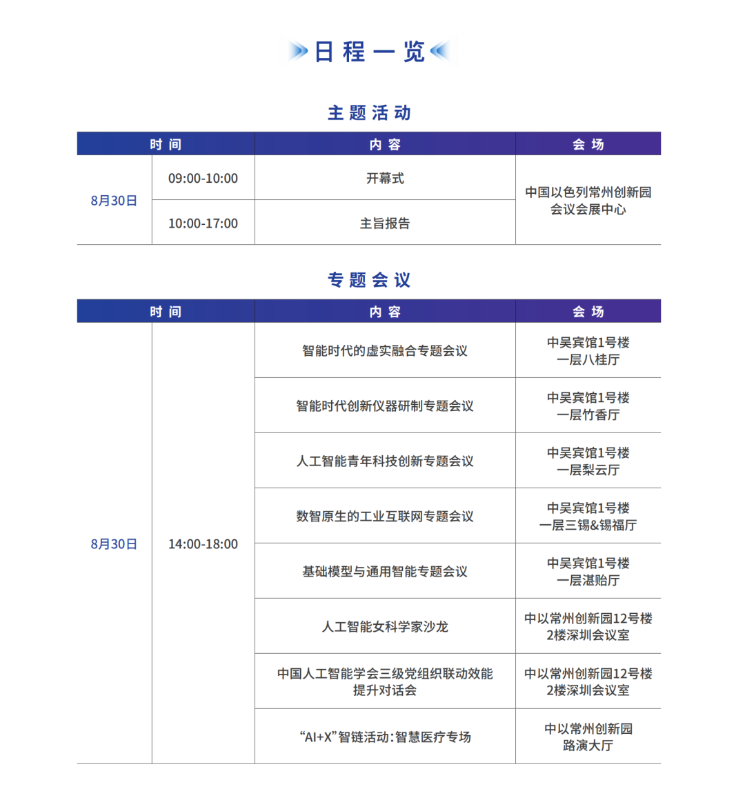 资讯配图