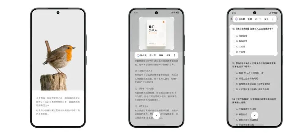 资讯配图