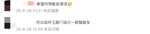 资讯配图