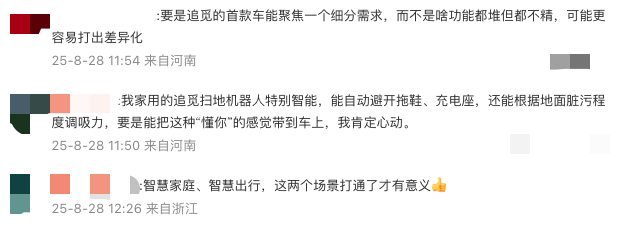 资讯配图