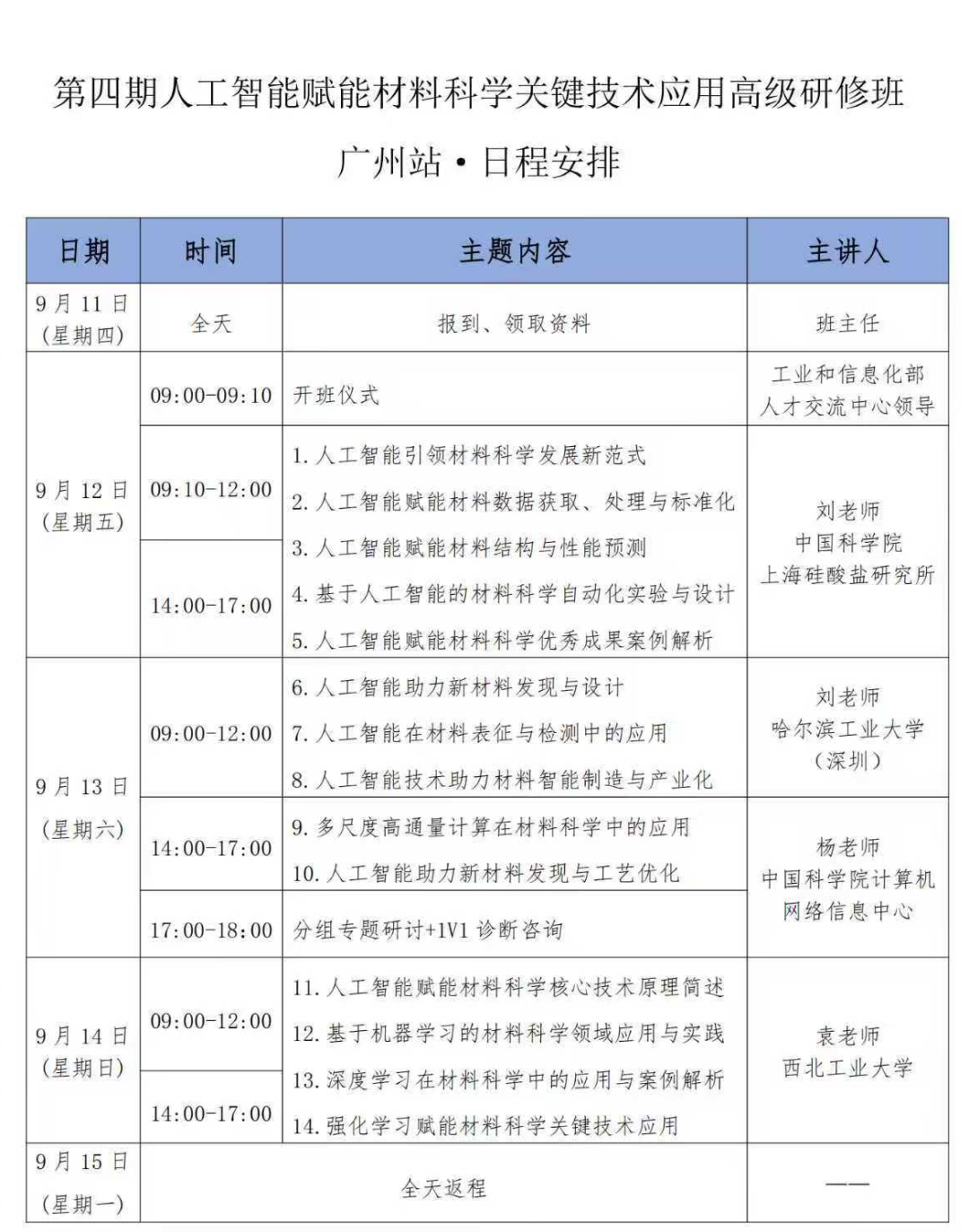 资讯配图