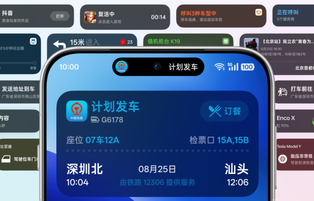 资讯配图