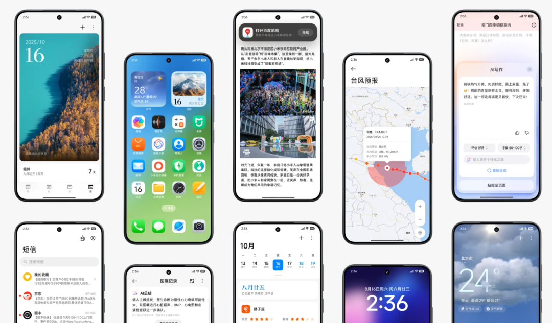 资讯配图