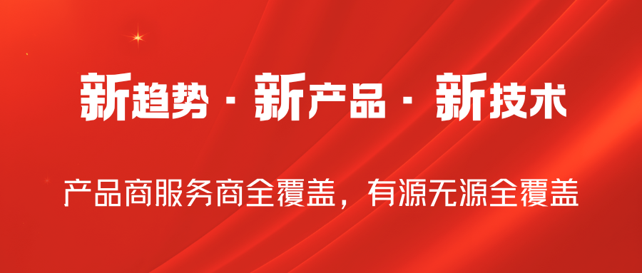 资讯配图