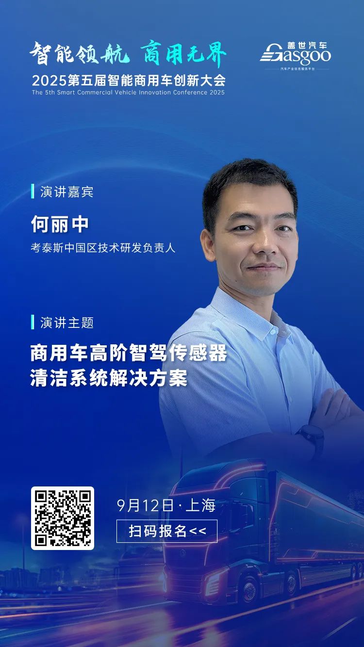 资讯配图
