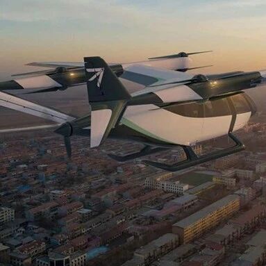 前中国商飞团队转战eVTOL、合作滴滴出行，拿下数亿元A轮融资｜早起看早期