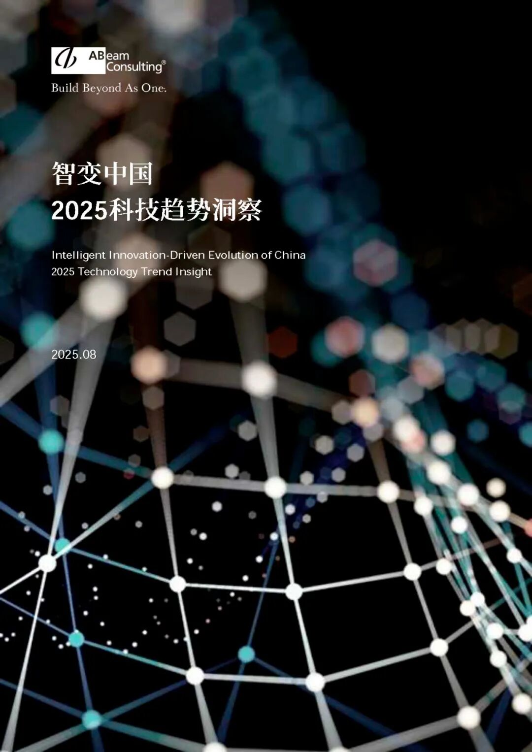 资讯配图