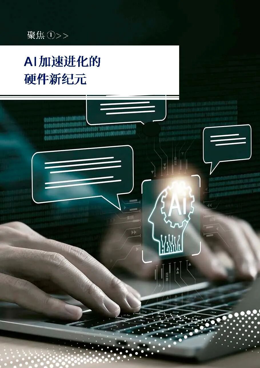 资讯配图