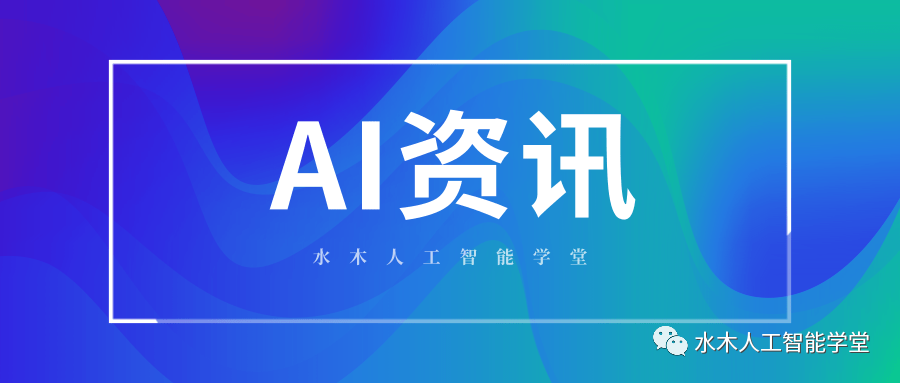 资讯配图