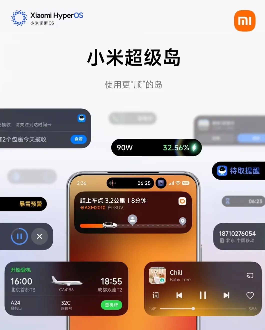 资讯配图