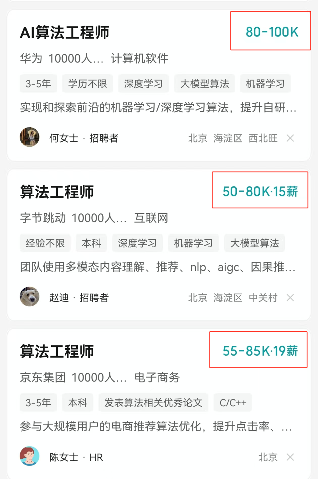 资讯配图