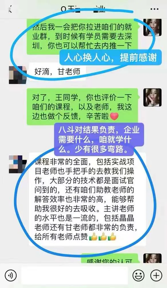 资讯配图