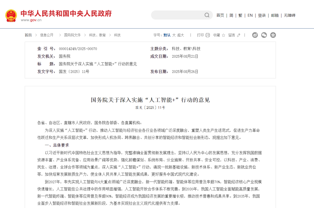 资讯配图
