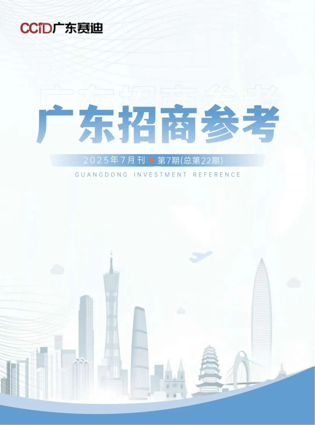 资讯配图