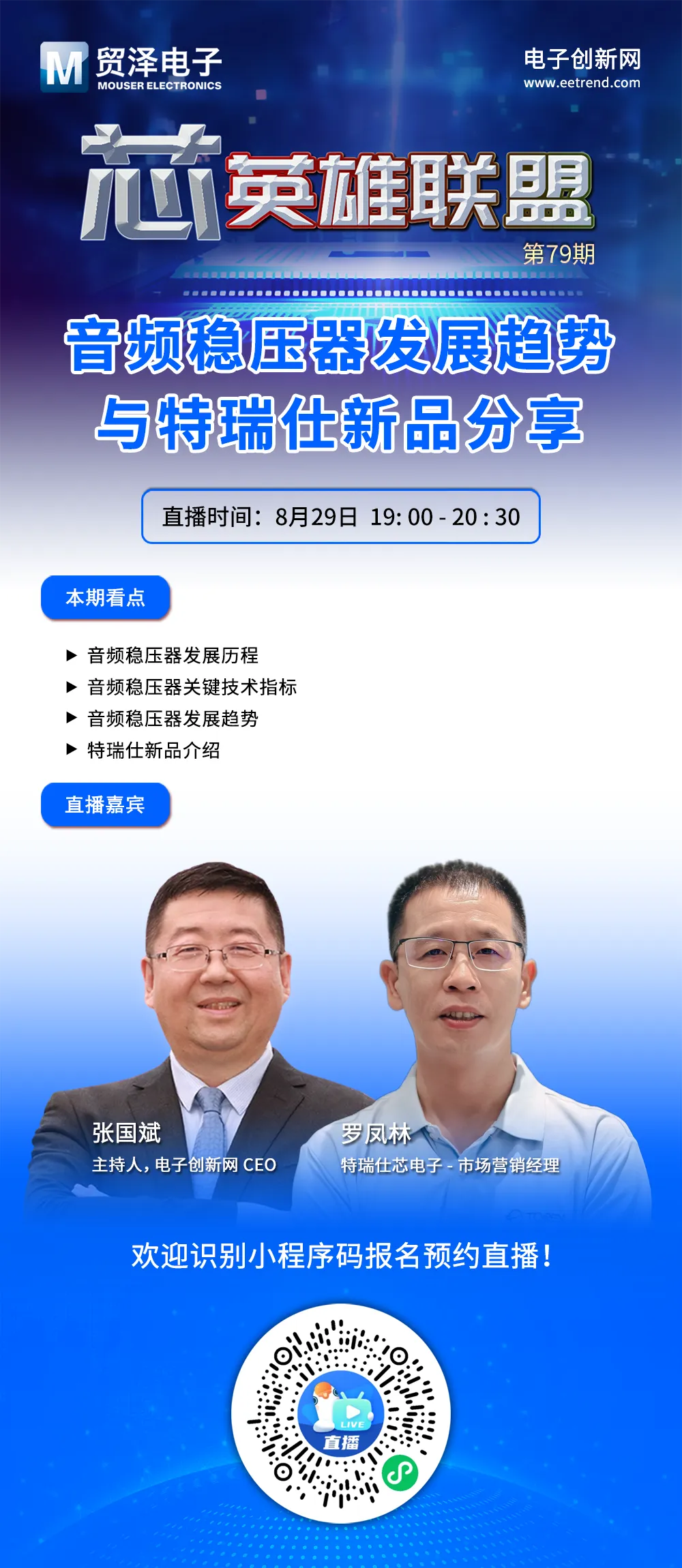 资讯配图