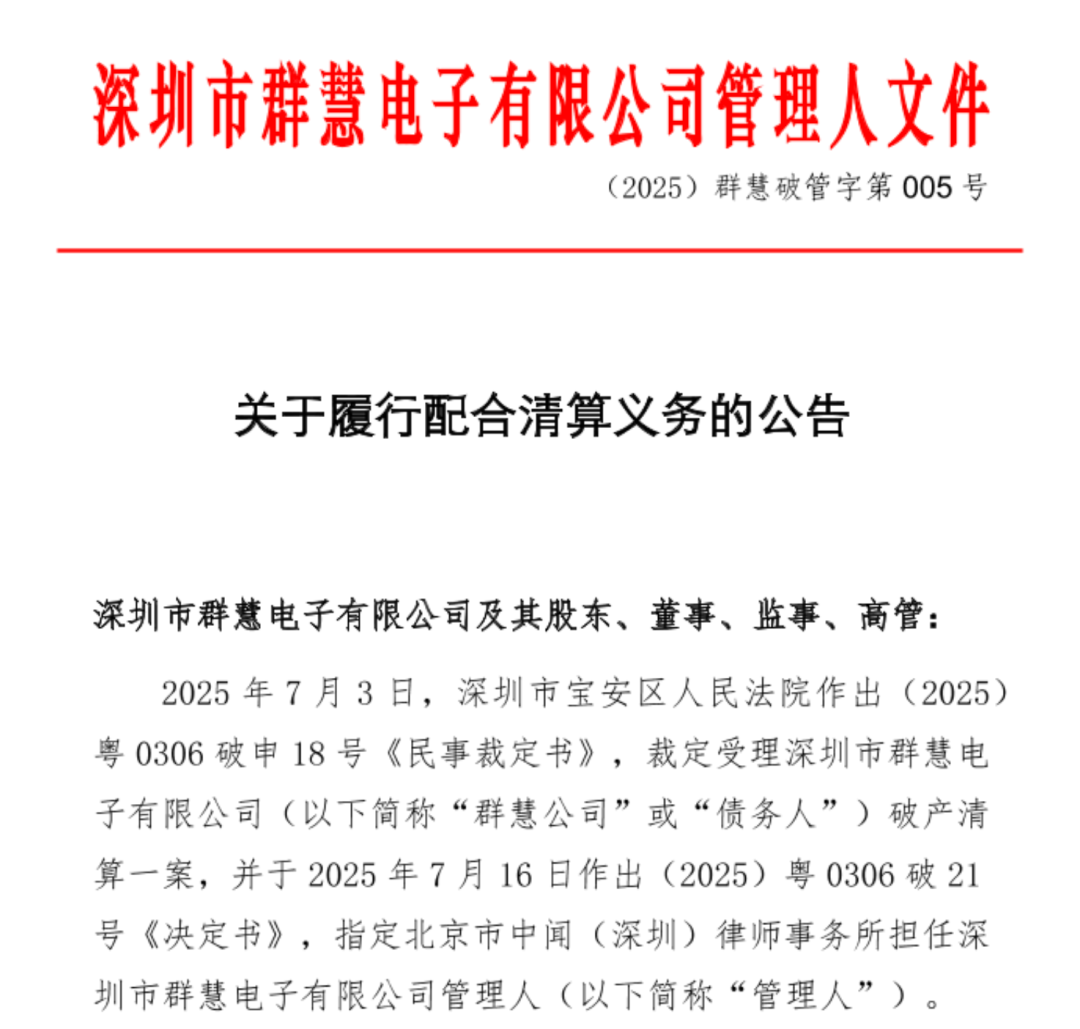 资讯配图