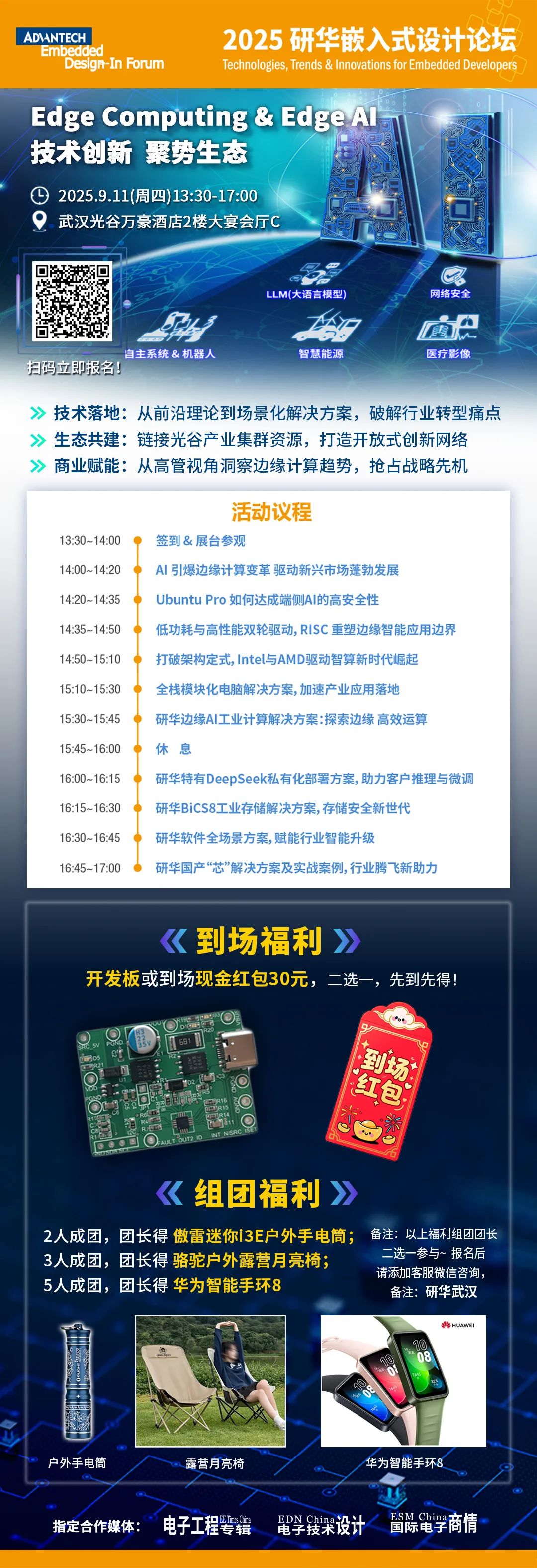 资讯配图