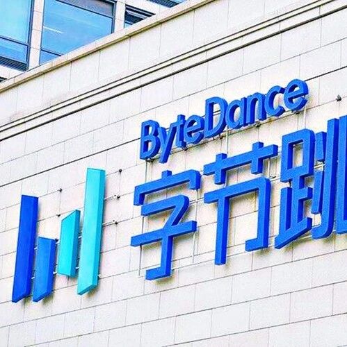 估值将超3300亿美元，字节跳动将启动新一轮股权回购计划 | 区势·互联网