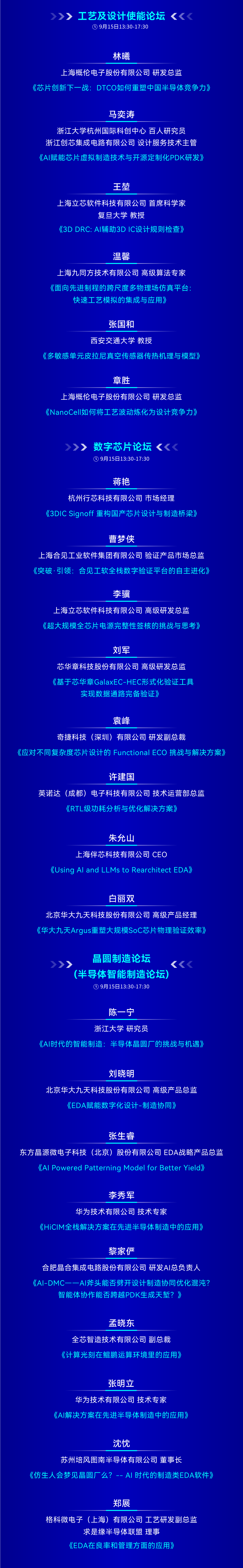 资讯配图