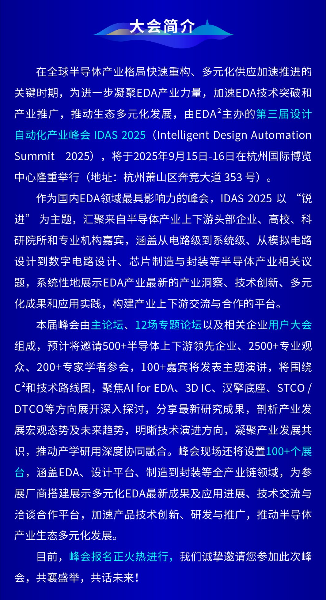 资讯配图