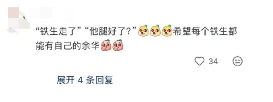 资讯配图