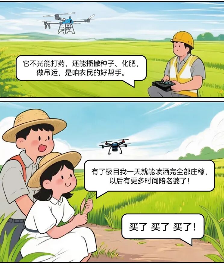 资讯配图