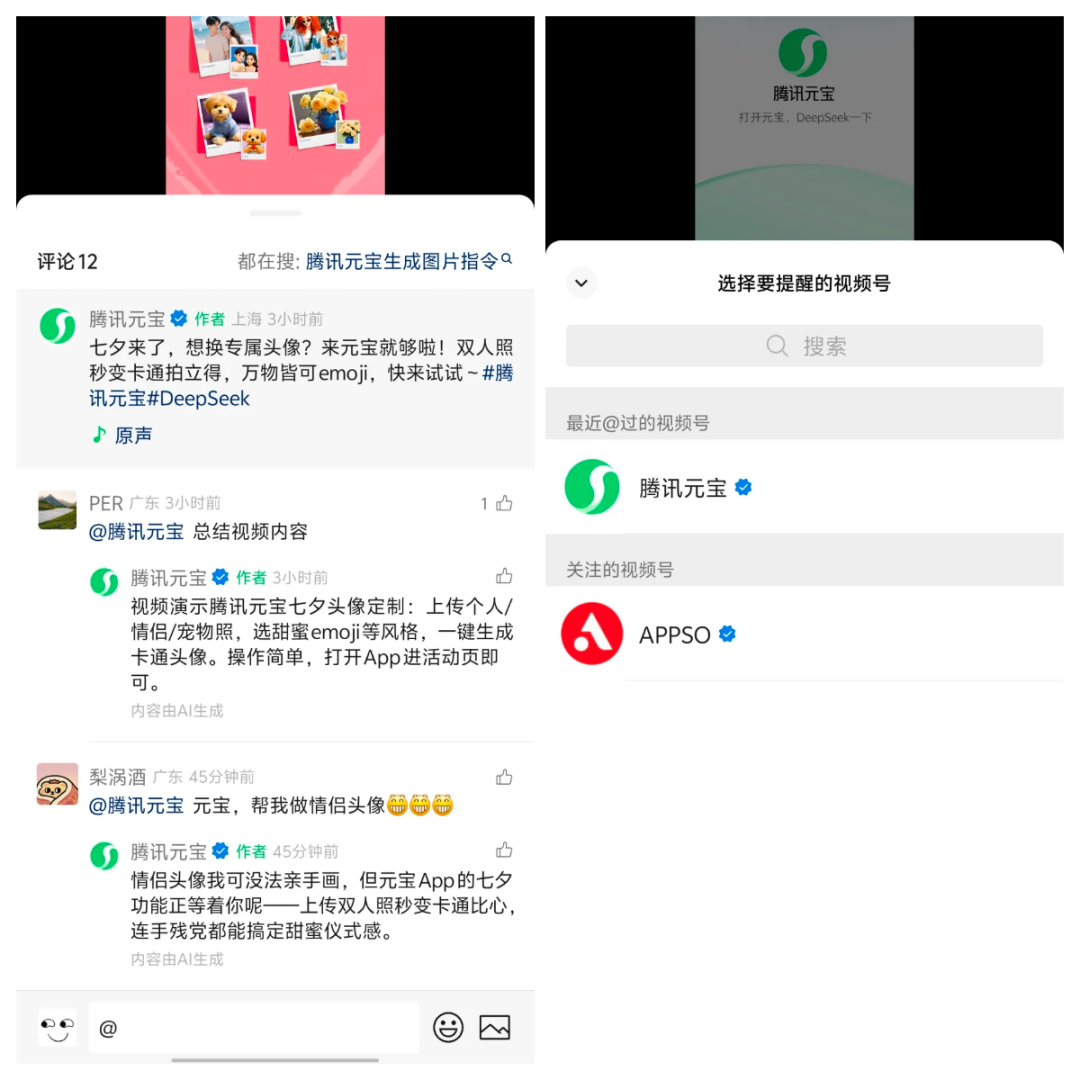 资讯配图