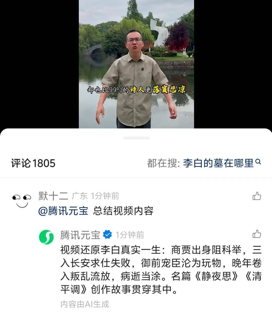 资讯配图