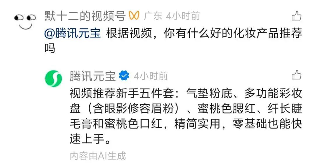 资讯配图