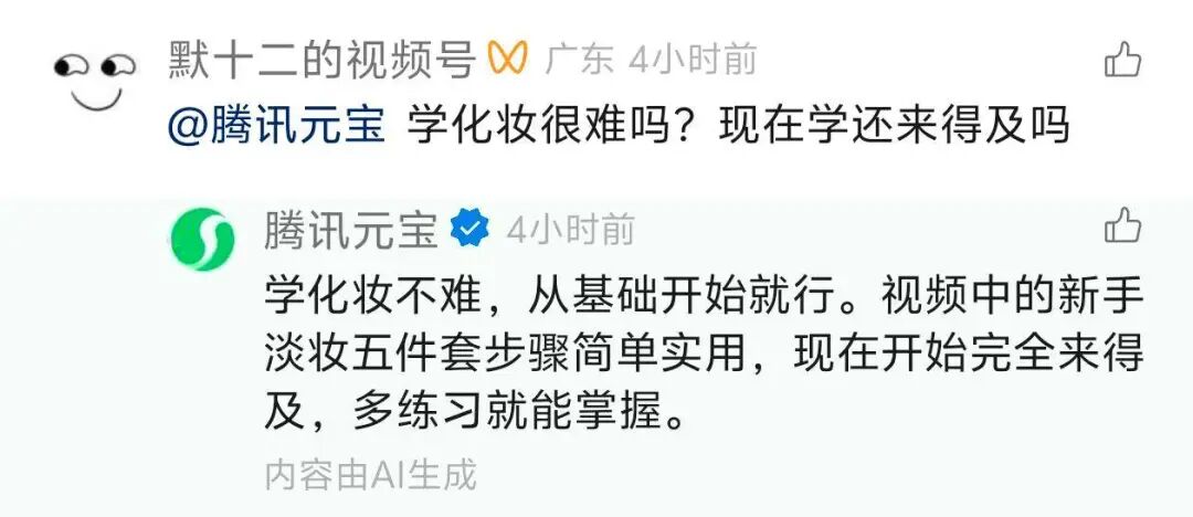 资讯配图