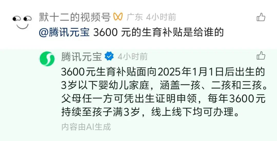 资讯配图