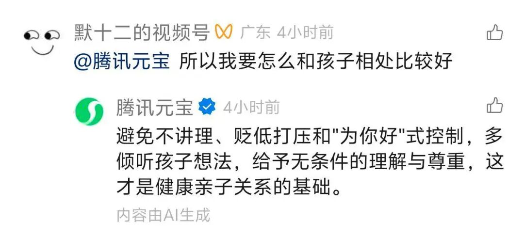 资讯配图