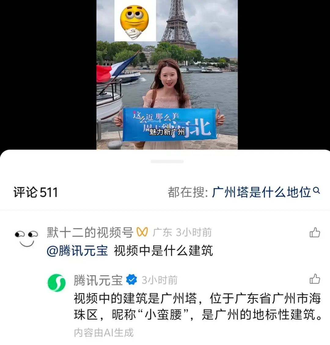 资讯配图