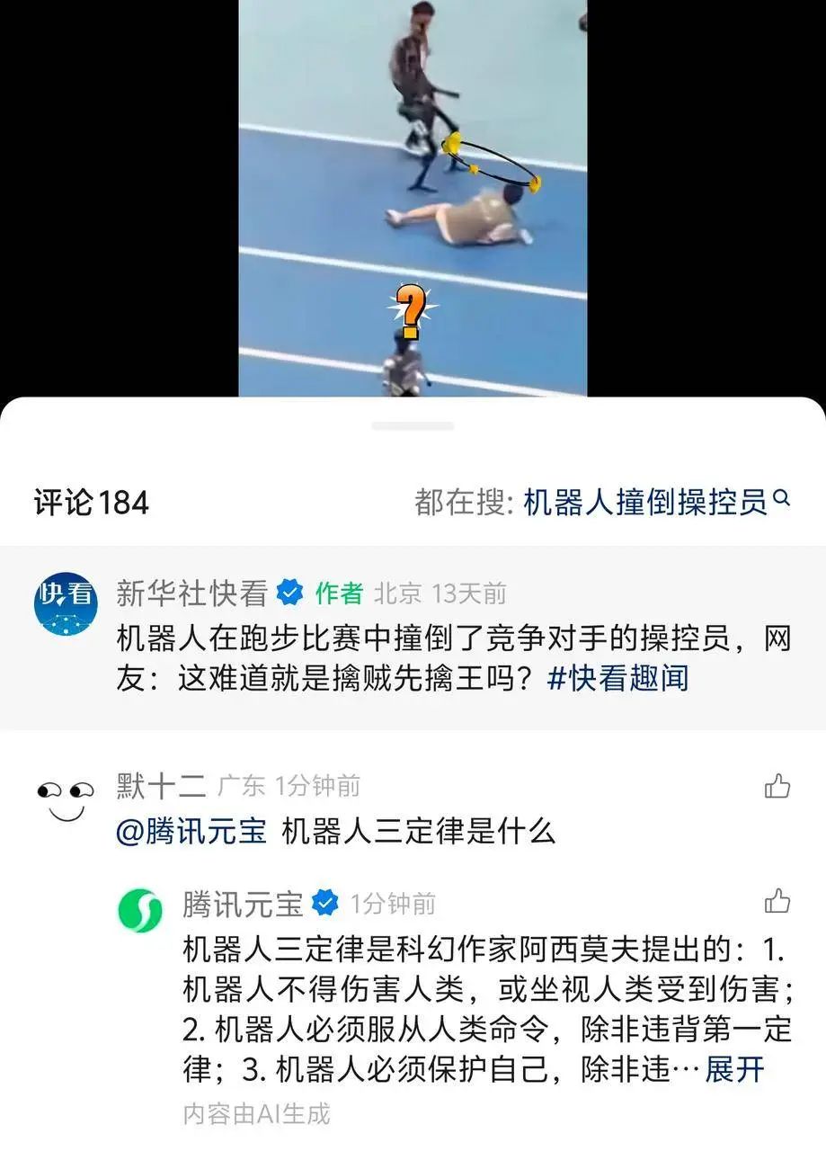 资讯配图