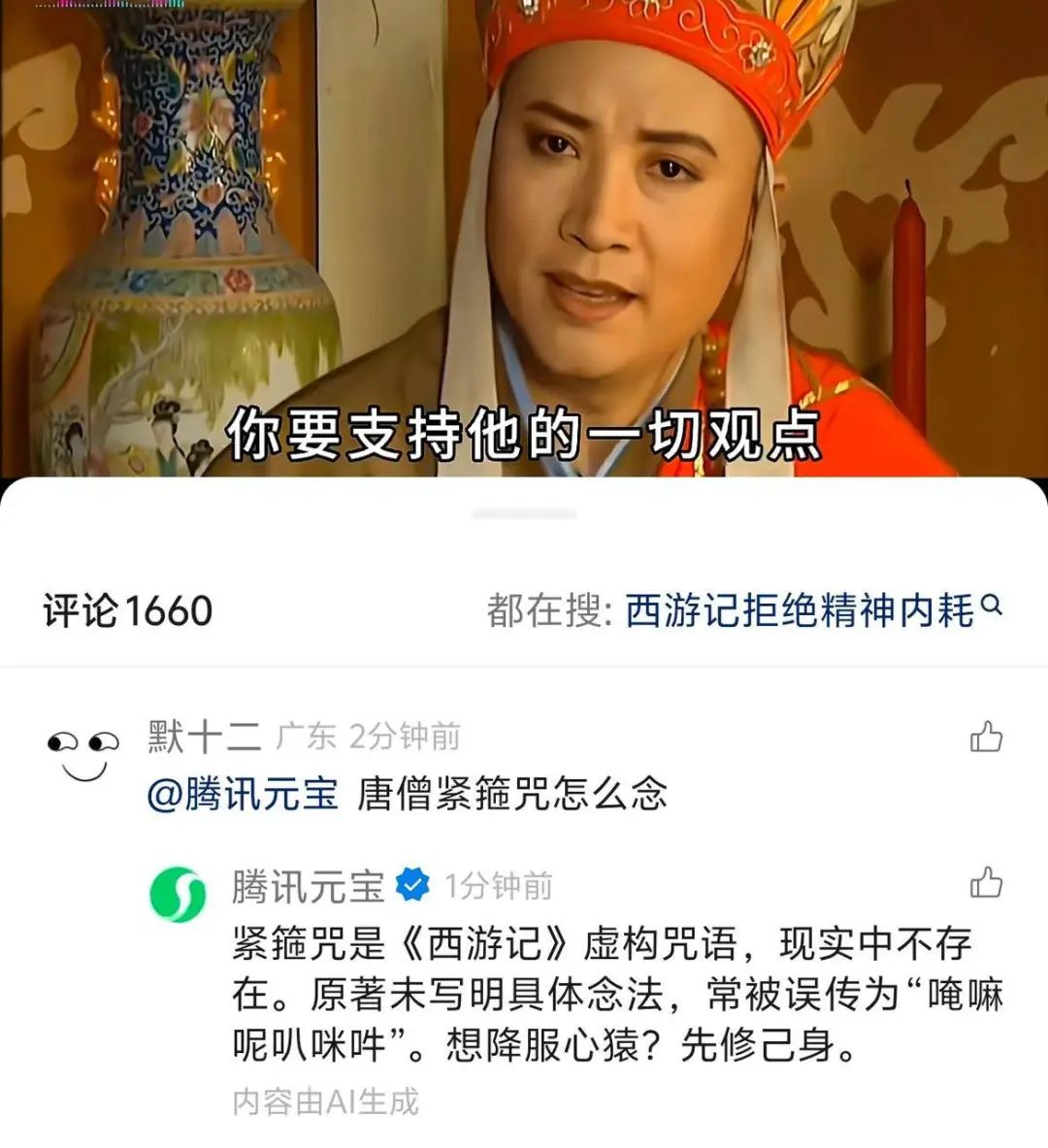 资讯配图