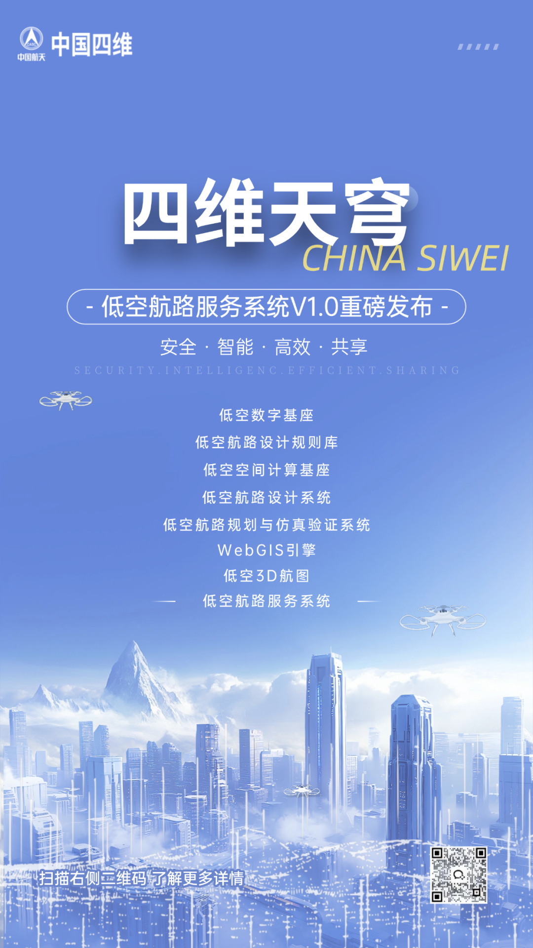 资讯配图