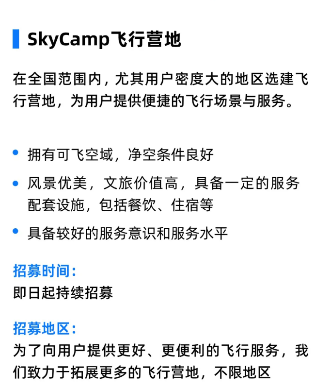 资讯配图