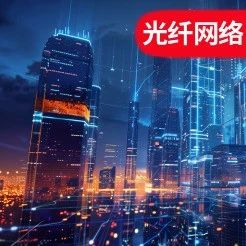 Nokia与MX Fiber于墨西哥部署大规模光纤网络，有望加快新兴市场数位转型
